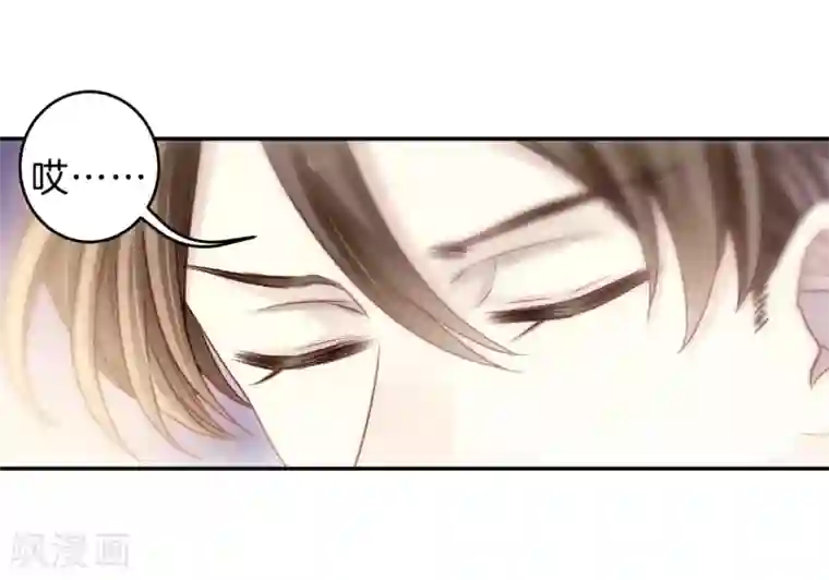 哑舍第148话 屈卢矛（一）