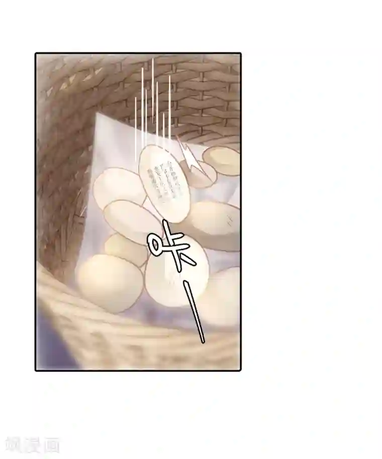 哑舍第148话 屈卢矛（一）