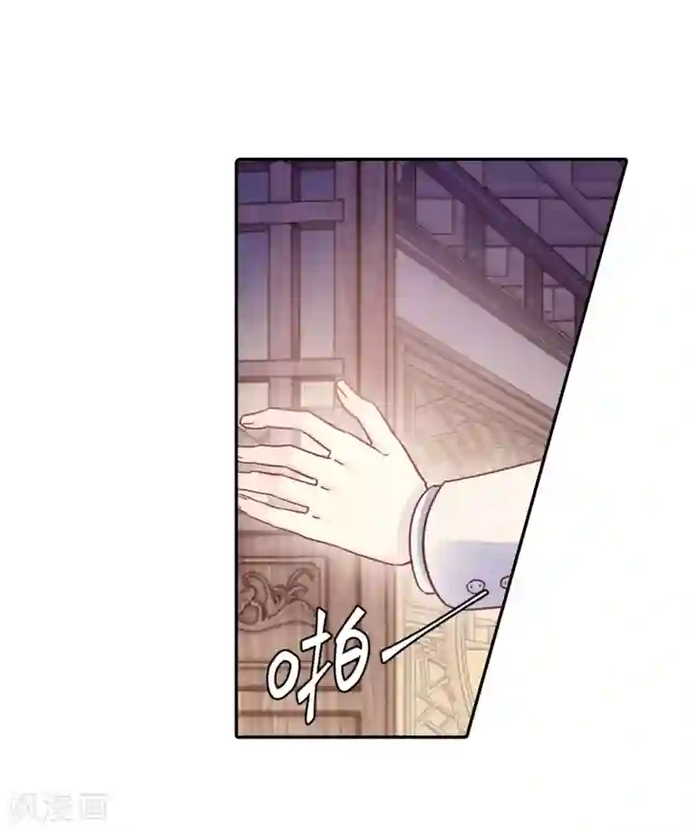 哑舍第148话 屈卢矛（一）