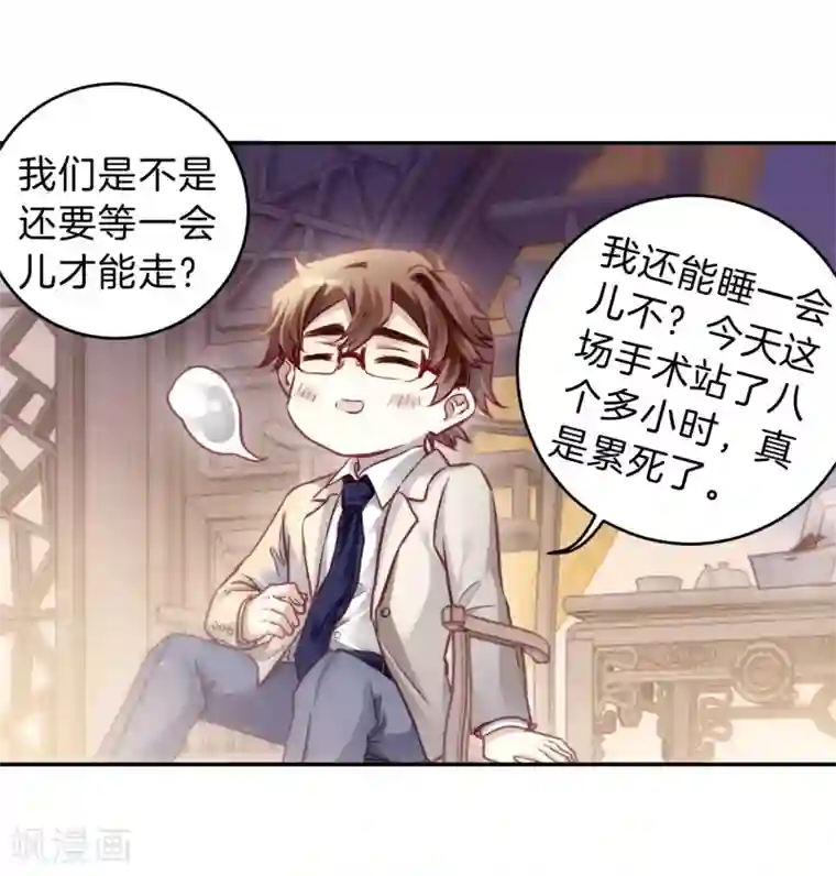 哑舍第148话 屈卢矛（一）