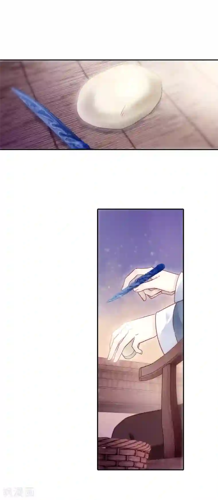 哑舍第148话 屈卢矛（一）