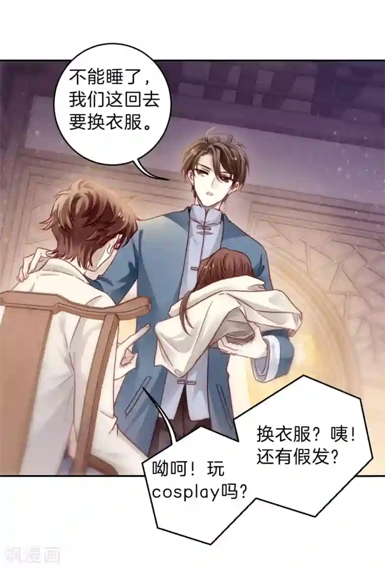 哑舍第148话 屈卢矛（一）