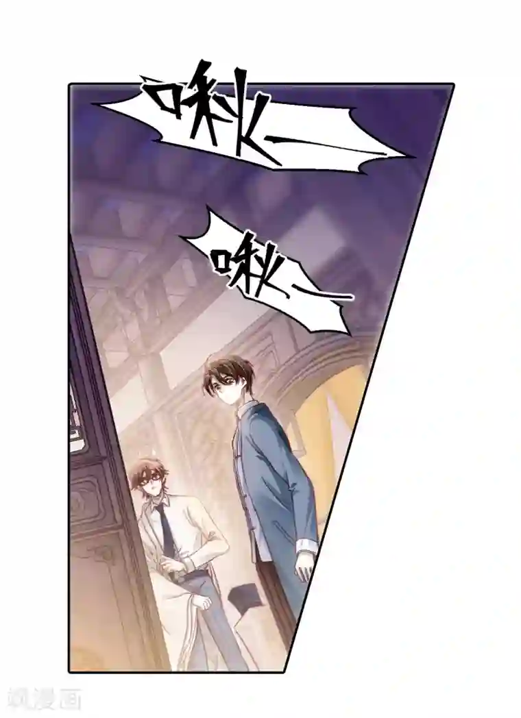 哑舍第148话 屈卢矛（一）