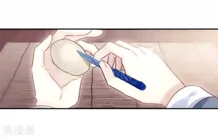 哑舍第148话 屈卢矛（一）