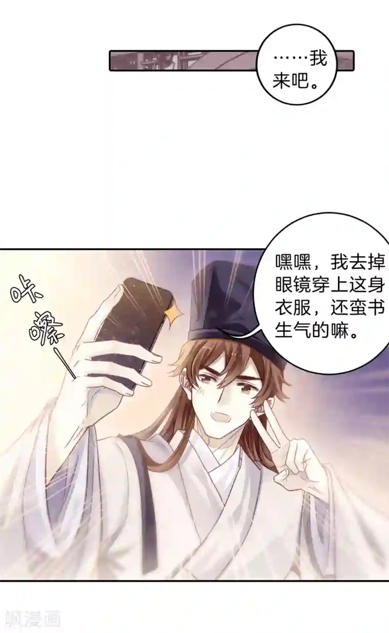哑舍第148话 屈卢矛（一）