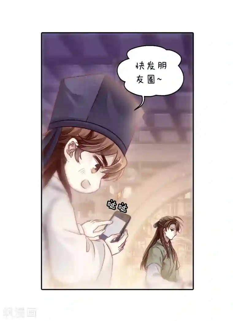 哑舍第148话 屈卢矛（一）