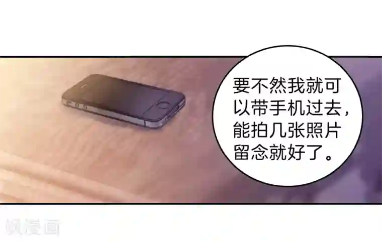 哑舍第148话 屈卢矛（一）