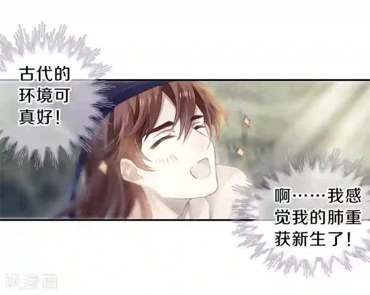 哑舍第148话 屈卢矛（一）