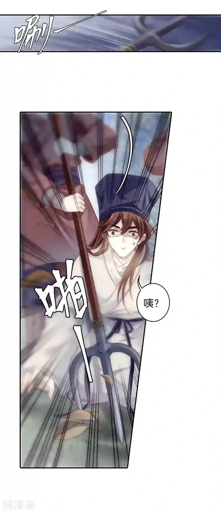 哑舍第148话 屈卢矛（一）