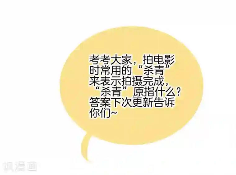 哑舍第148话 屈卢矛（一）