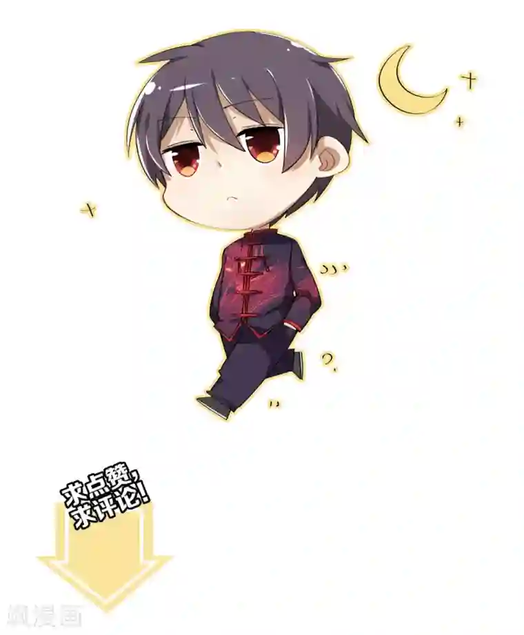 哑舍第148话 屈卢矛（一）