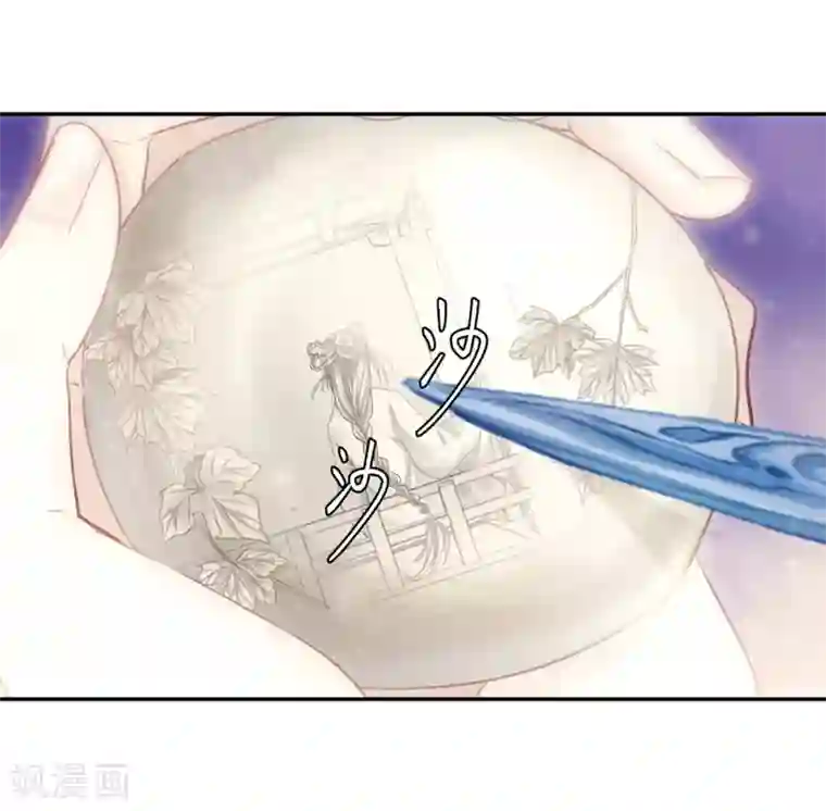 哑舍第148话 屈卢矛（一）