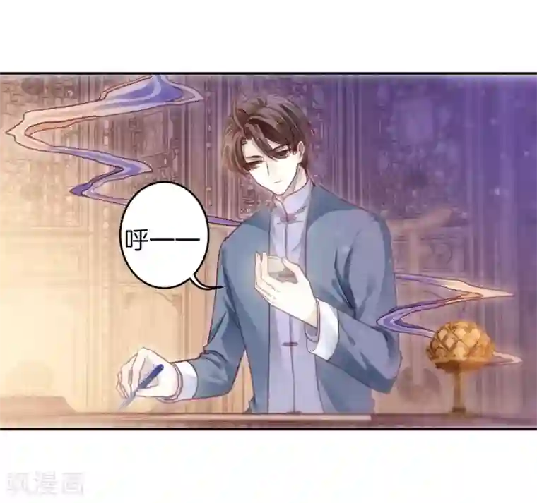 哑舍第148话 屈卢矛（一）