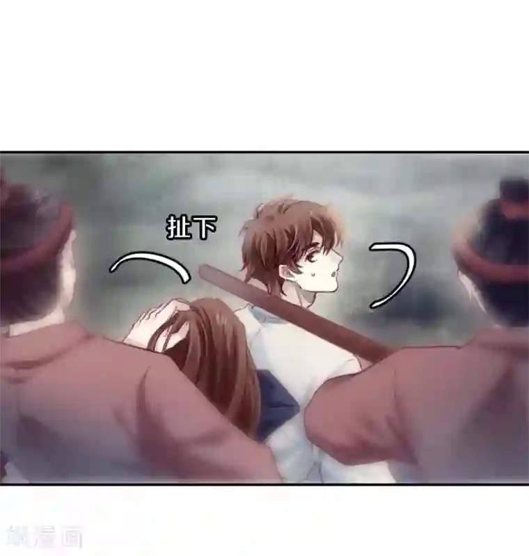 哑舍第149话 屈卢矛（二）