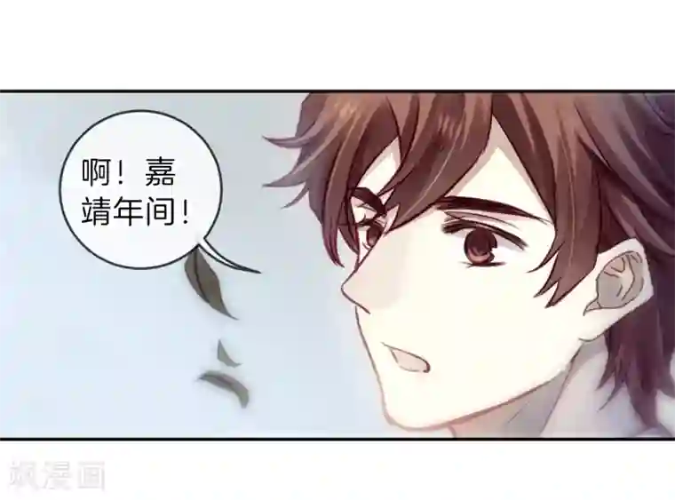 哑舍第149话 屈卢矛（二）