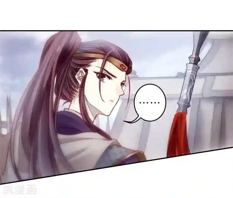 哑舍第149话 屈卢矛（二）