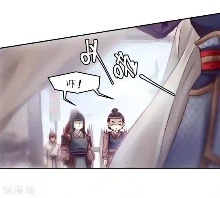 哑舍第149话 屈卢矛（二）