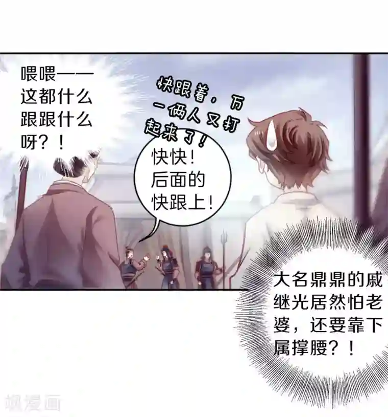 哑舍第149话 屈卢矛（二）