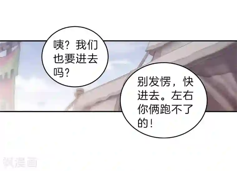 哑舍第149话 屈卢矛（二）