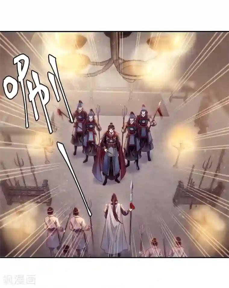 哑舍第149话 屈卢矛（二）