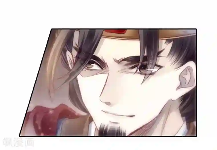 哑舍第149话 屈卢矛（二）