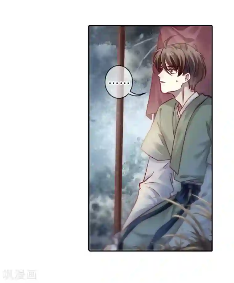 哑舍第149话 屈卢矛（二）