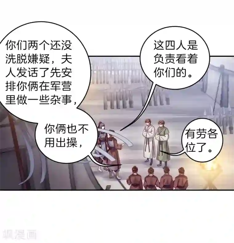 哑舍第150话 屈卢矛（三）