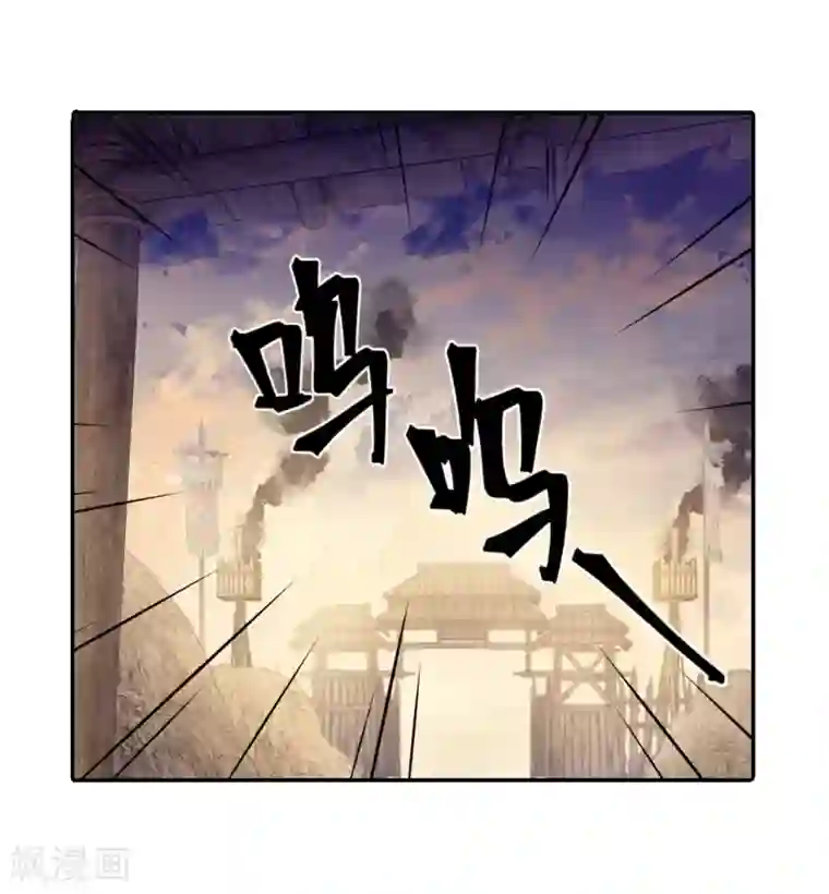 哑舍第150话 屈卢矛（三）