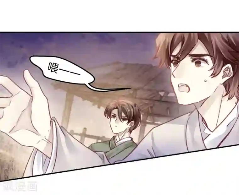 哑舍第150话 屈卢矛（三）