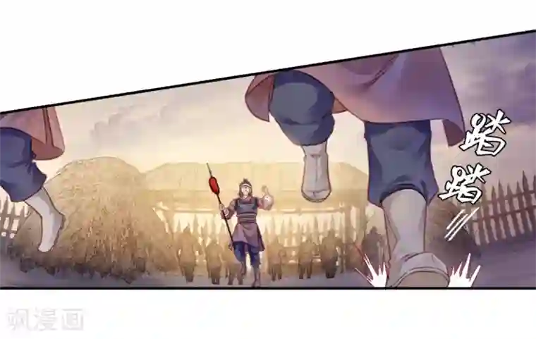 哑舍第150话 屈卢矛（三）