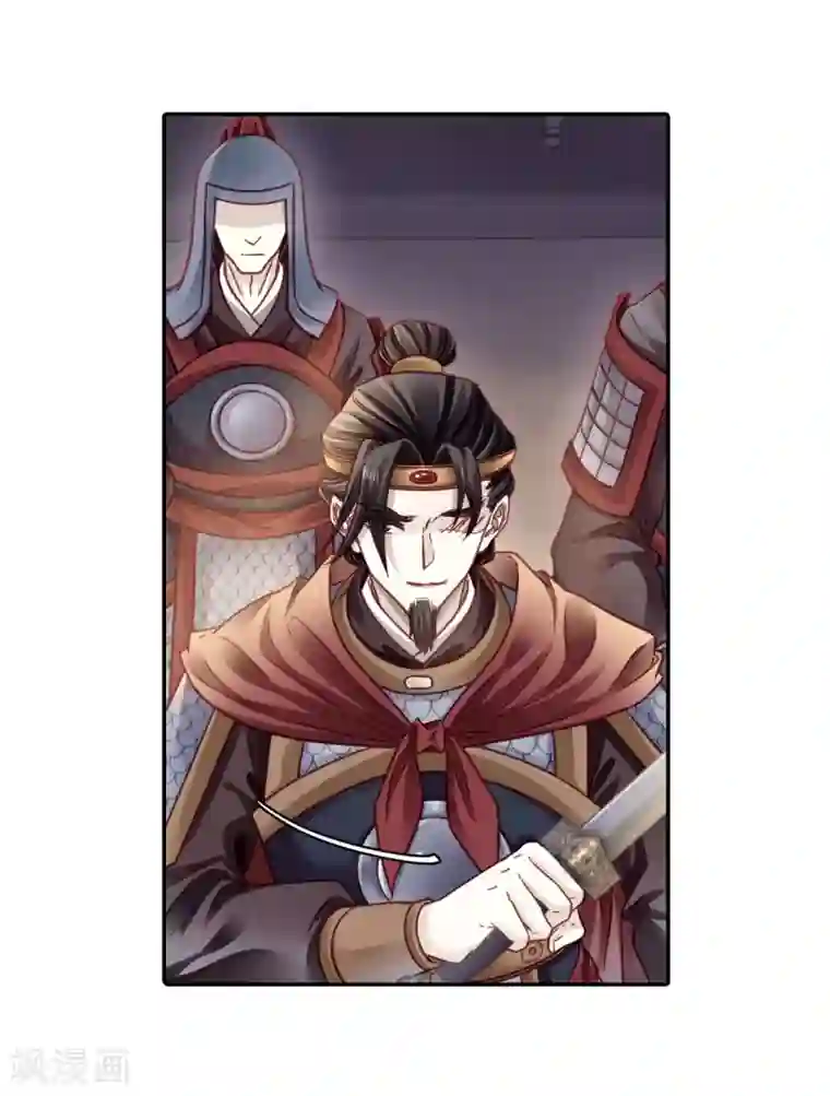 哑舍第150话 屈卢矛（三）