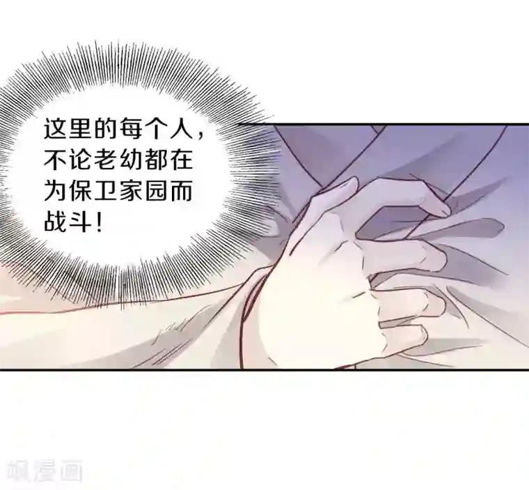 哑舍第150话 屈卢矛（三）