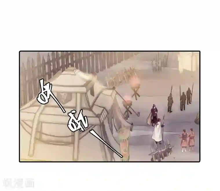 哑舍第150话 屈卢矛（三）