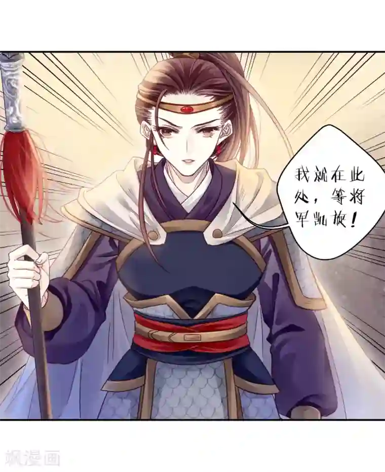 哑舍第150话 屈卢矛（三）