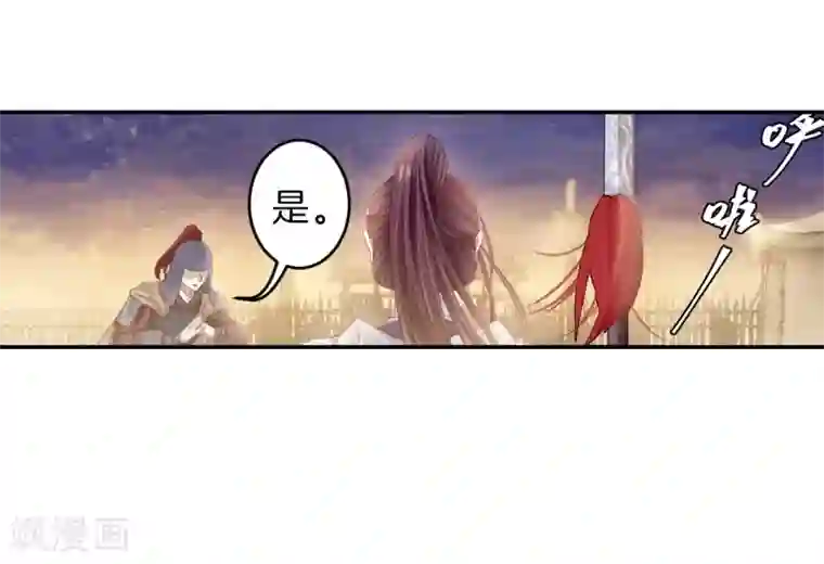 哑舍第150话 屈卢矛（三）