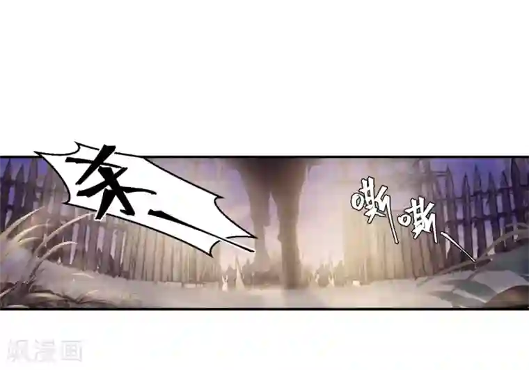 哑舍第150话 屈卢矛（三）