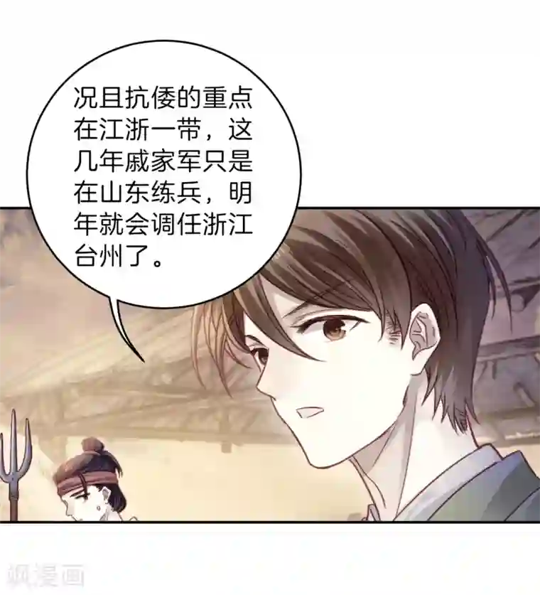 哑舍第150话 屈卢矛（三）