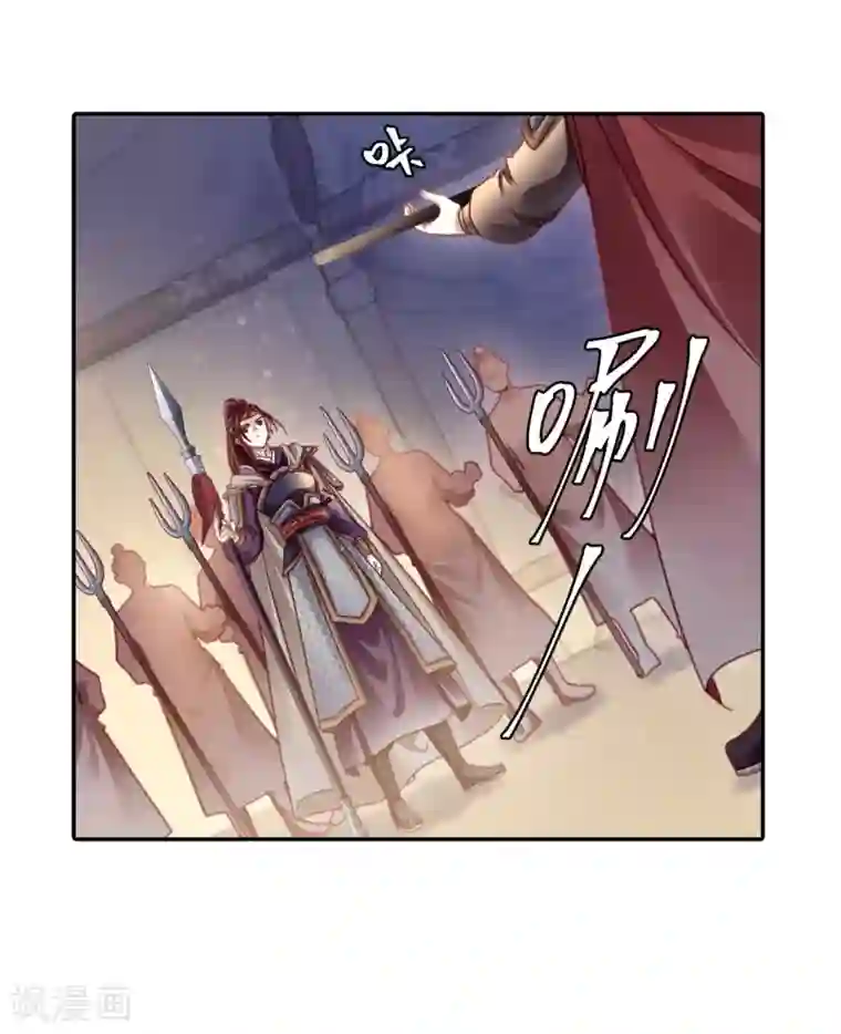 哑舍第150话 屈卢矛（三）