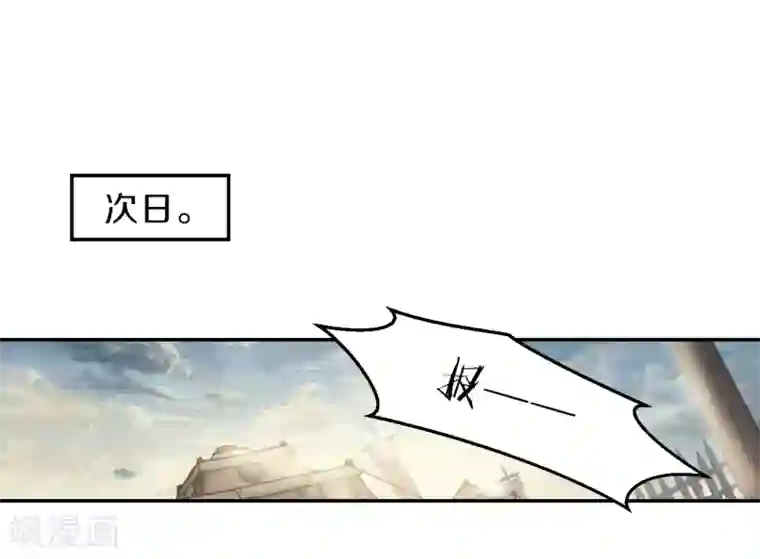 哑舍第150话 屈卢矛（三）