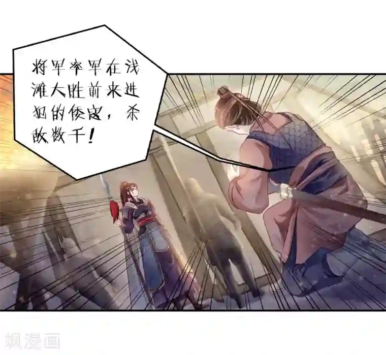 哑舍第150话 屈卢矛（三）