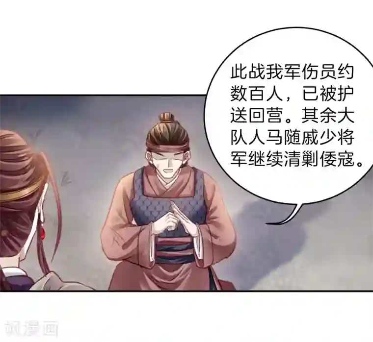 哑舍第150话 屈卢矛（三）