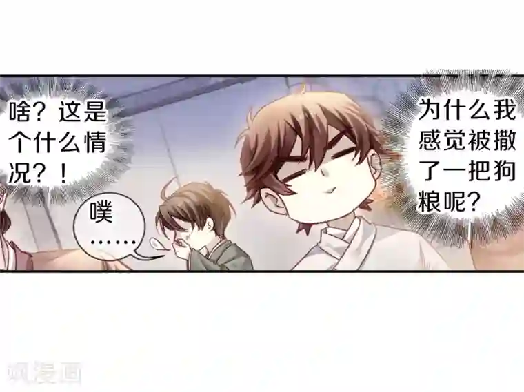 哑舍第150话 屈卢矛（三）