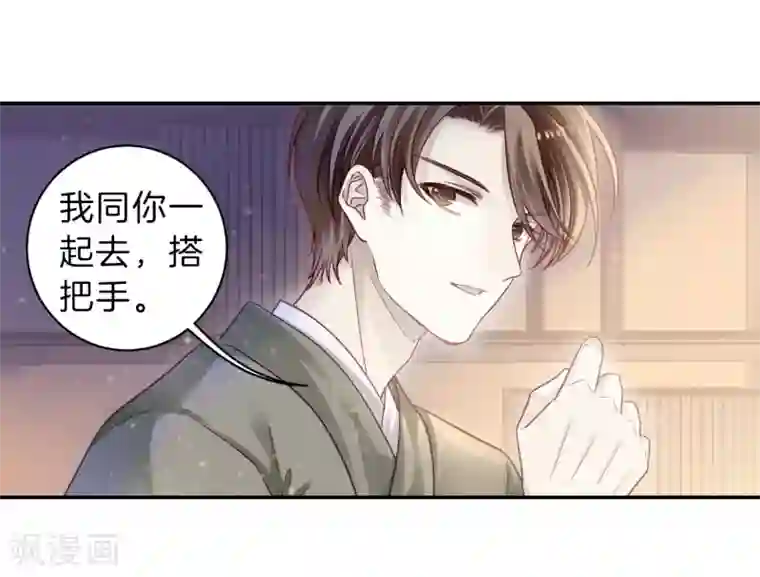 哑舍第152话 屈卢矛（五）