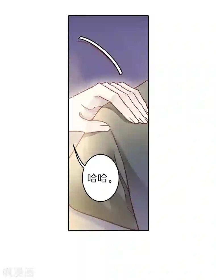 哑舍第152话 屈卢矛（五）