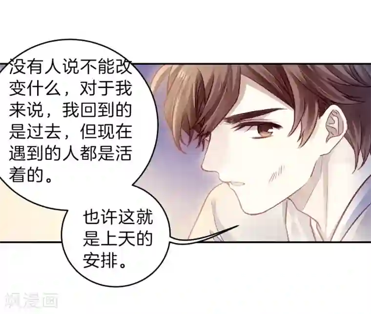 哑舍第152话 屈卢矛（五）