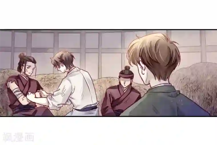 哑舍第152话 屈卢矛（五）