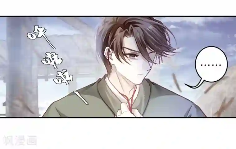 哑舍第152话 屈卢矛（五）