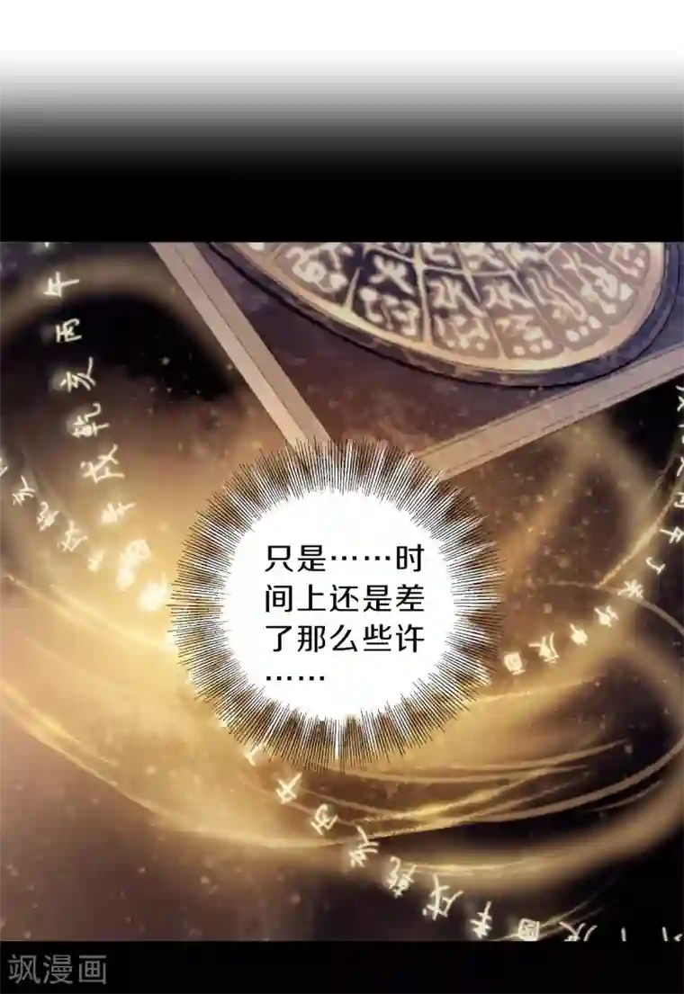 哑舍第152话 屈卢矛（五）