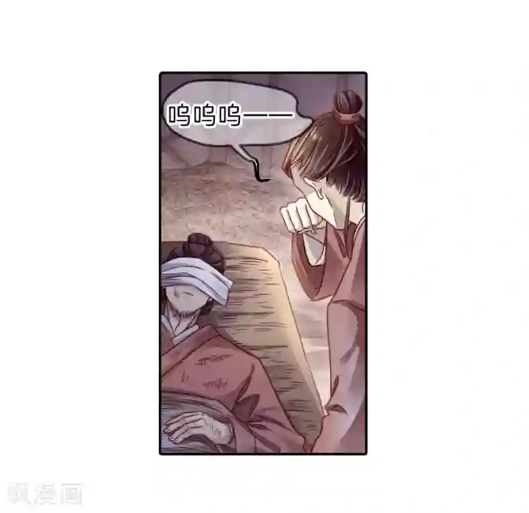 哑舍第152话 屈卢矛（五）