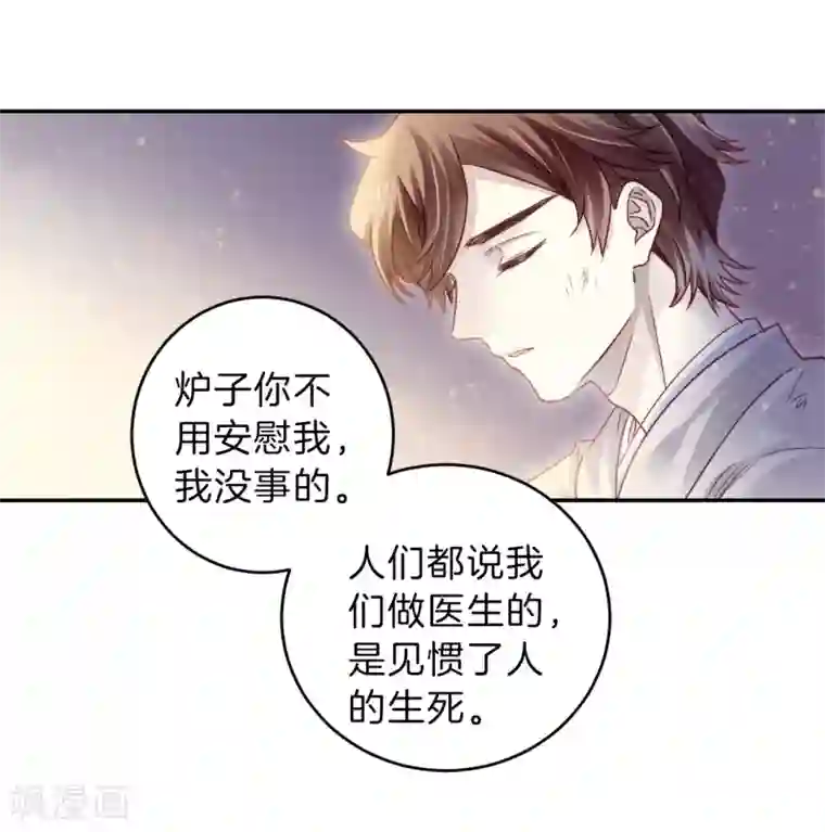 哑舍第152话 屈卢矛（五）